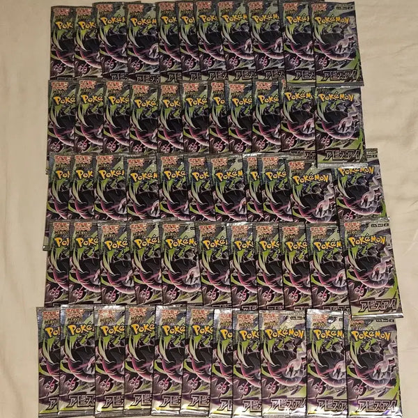 [BUNJANG] Pokemon Card Japanese Abyss Rising 50 Packs / 포켓몬 카드 일판 어비스아이 50팩