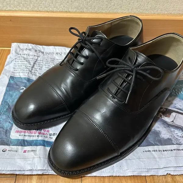 [BUNJANG] Romantic Move New Swell Oxford Derby Black Shoes 260 / 로맨틱무브 뉴 수웰 260
