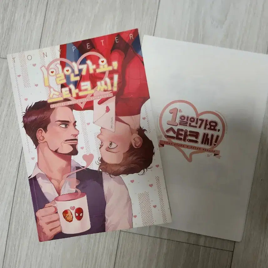 [BUNJANG] Marvel MCU Tony/Peter Fan Fiction 'Is It One Day, Mr. Stark?' / 마블 mcu 토니피터 회지 1일인가요 스타크씨 판매