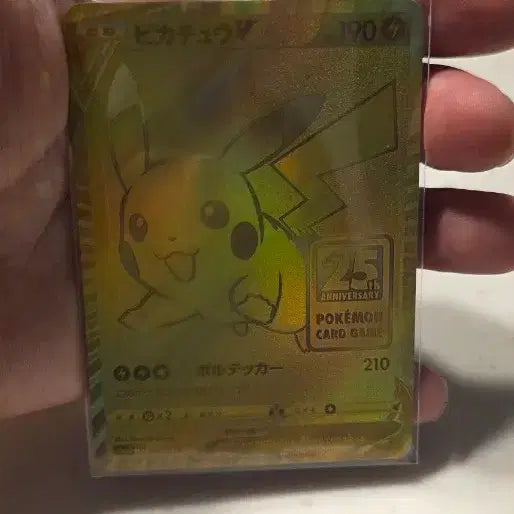 [BUNJANG] 25th Anniversary Pikachu V Card / 25주년 기념 피카츄 V 카드