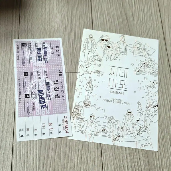 [BUNJANG] CineQ Cinema Four Commemorative Postcard & Poster Set (2020) / [전용박스포장]영화 2020 씨네Q 쿠씨네 씨네마포 기념 엽서 포스터