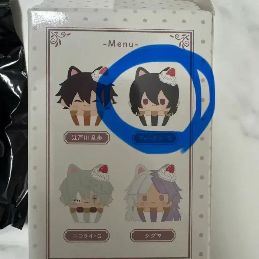 [BUNJANG] Bungo Stray Dogs Fyodor D. Cupcake Tapinui Plush / 문스독 컵케이크 타피누이 표도르