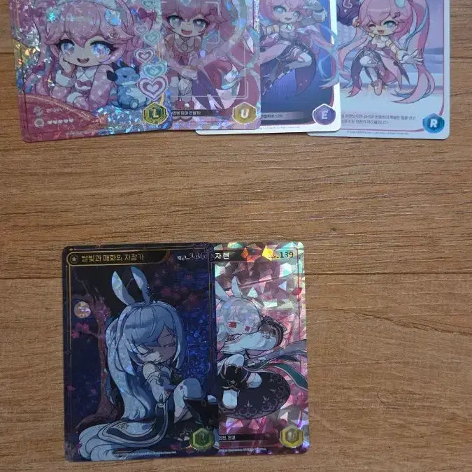 [BUNJANG] MapleStory Collection Cards / 메이플 컬렉션 카드 판매