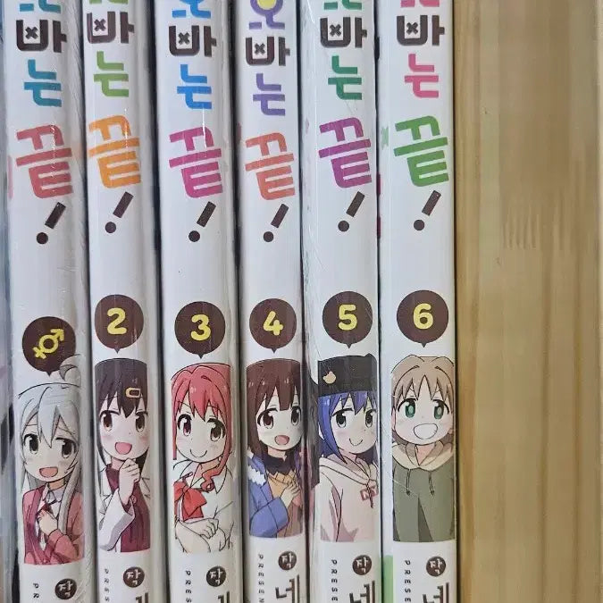 [BUNJANG] Oppa is Over: Volumes 1-6 (Sealed) / 오빠는끝 1-6권 미개봉
