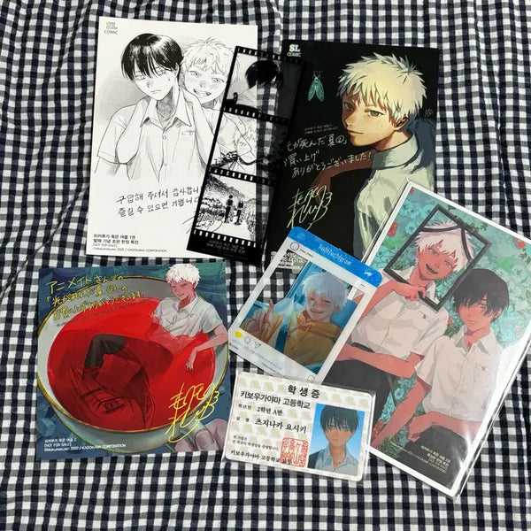 [BUNJANG] Hikaru ga Shinda Natsu Vol. 1 Limited Edition + Vol. 2 Special Edition Complete Set Manga / 히카루가 죽은 여름 1권+2권 특장판 히죽여 초판 만화책