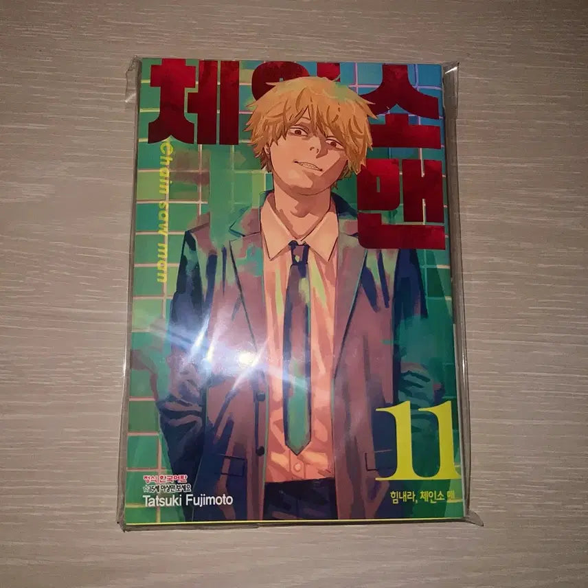 [BUNJANG] Chainsaw Man Manga Volume 11 / 체인소맨 만화책 11권