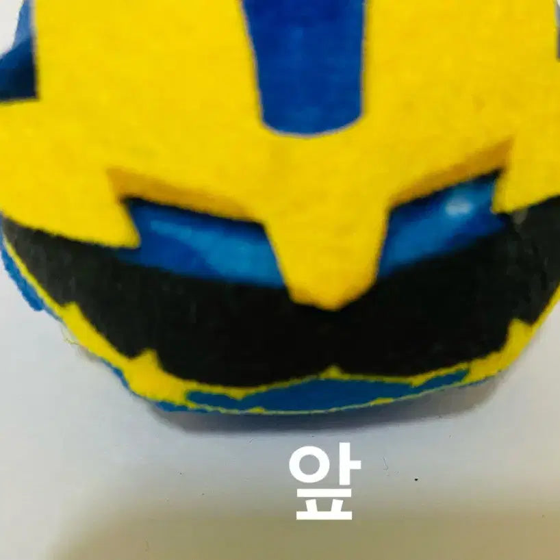 [BUNJANG] Numbawan Sentai Byakuya Rikuo Mascot Plush / (급전)넘버원전대  뱌쿠야 리쿠오 마스코트 인형 판매합니다!