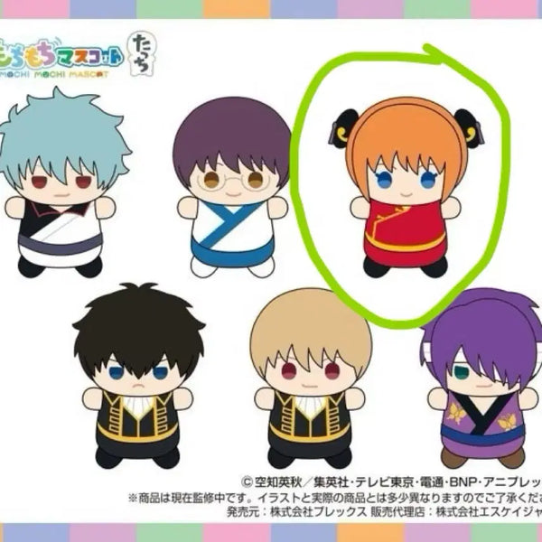 [BUNJANG] Gintama Mozzi Mozzi Mascot Kagura / 은혼 모찌모찌 마스코트 카구라
