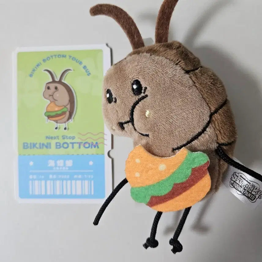 [BUNJANG] SpongeBob SquarePants Bikini Bottom Random Magnet Keychain Cockroach / 스폰지밥 비키니시티 랜덤 마그넷 키링 바퀴벌레