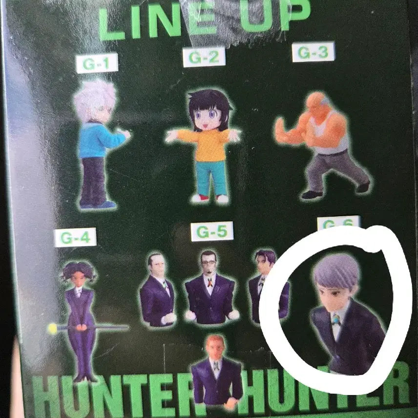 [BUNJANG] Hunter x Hunter Ichiban Kuji Prize G Desktop Figure (Sealed) / 헌터헌터 제일복권 G상