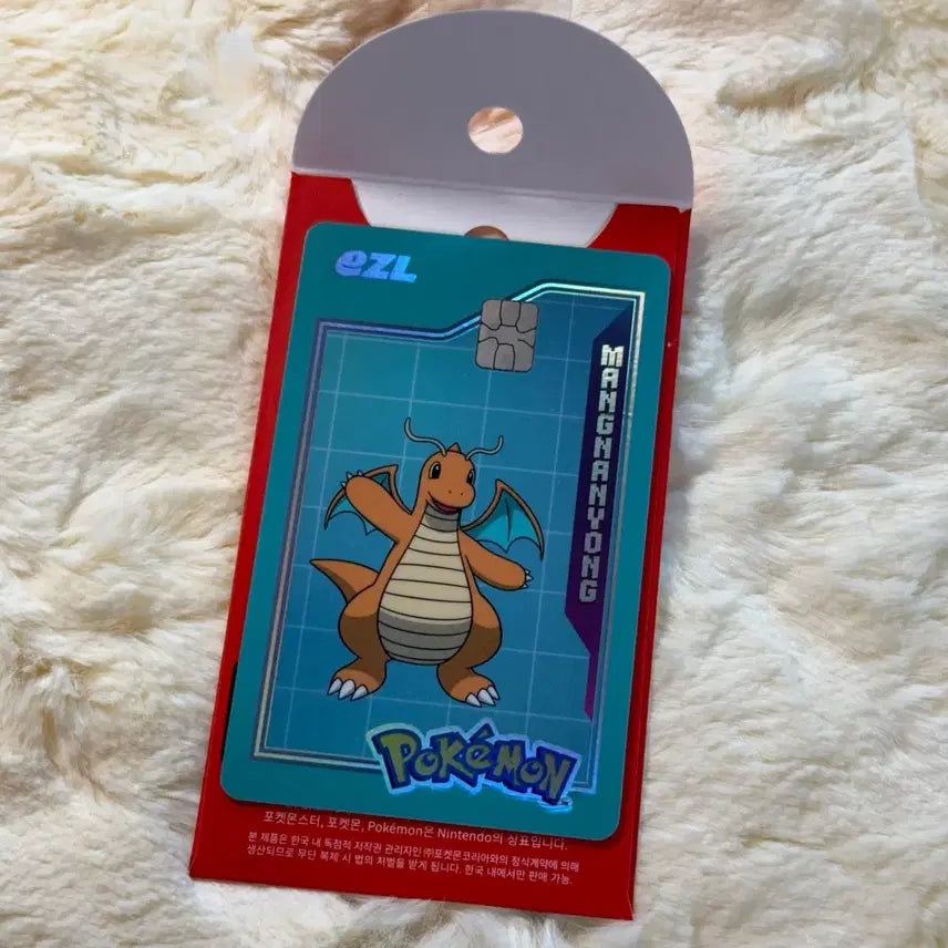 [BUNJANG] Pokemon E-syl Dragonite Travel Card (Unsealed, Unused) / (단순개봉) 포켓몬 이즐 교통카드 망나뇽