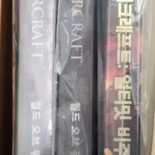 [BUNJANG] Warcraft Chronicles Vol. 1 & 2 Visual Guide Set / 워크래프트 연대기1,2 비주얼 가이드 세트
