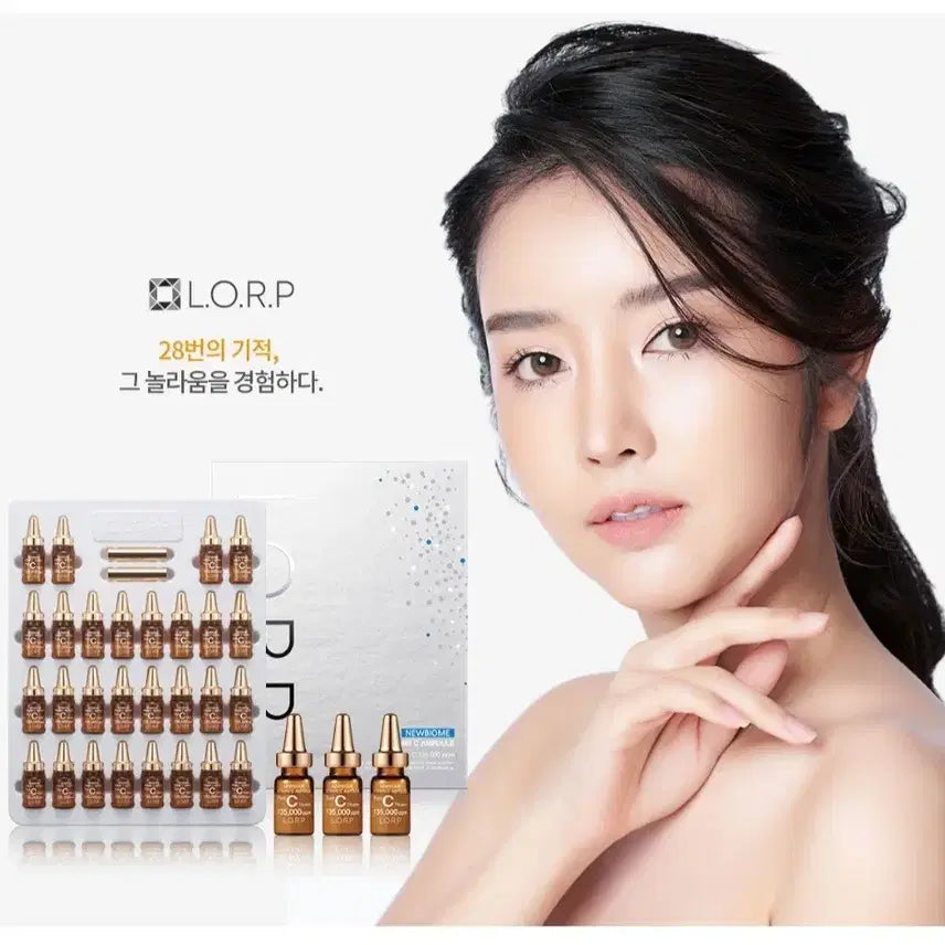 [BUNJANG] L.O.R.P NewBiome Vitamin C Ampoule / L.O.R.P(롤프)의 뉴바이옴 비타민C 앰플.기능성 화장품