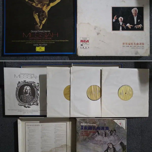[BUNJANG] Deutsche Grammophon Handel Messiah 3LP & RCA 100 Great Melodies 10LP Box Sets / 도이치 그라모폰 헨델 메시아 3LP + RCA 세계가정명곡선집 10LP