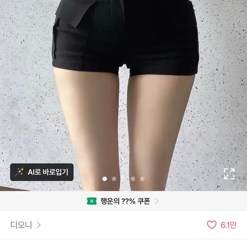 [BUNJANG] Spandex Pocket Shorts / 스판 포켓 숏팬츠