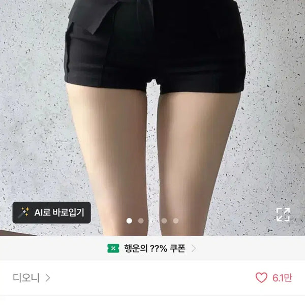 [BUNJANG] Spandex Pocket Shorts / 스판 포켓 숏팬츠