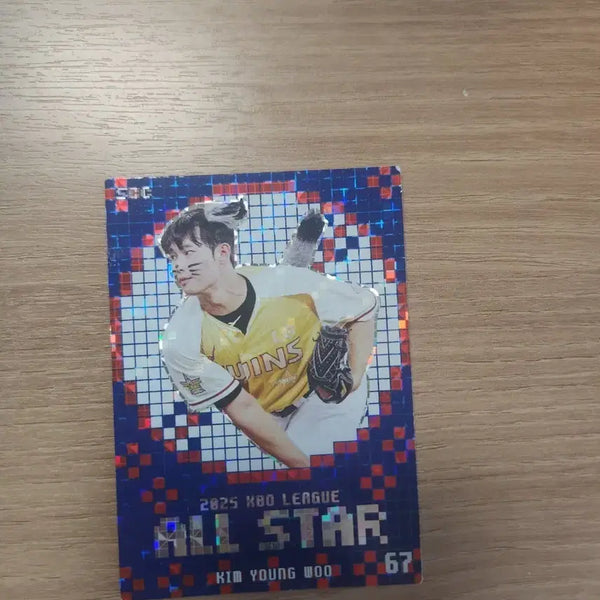 [BUNJANG] 2025 KBO All-Star Kim Young-woo Player Photocard / 2025 KBO 올스타 김영우 선수 포토카드