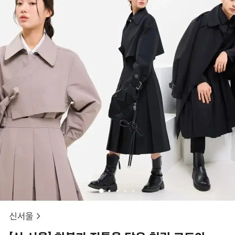 [BUNJANG] Shin Seoul Modern Hanbok Style Trench Coat Set / [신:서울] 철릭 코트 판매