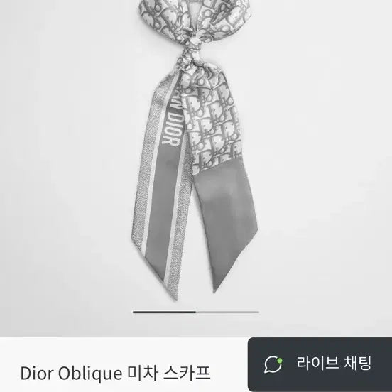 [BUNJANG] Dior Oblique Silk Twill Scarf Grey / 디올 오블리크 미차 스카프 그레이 실크 트윌