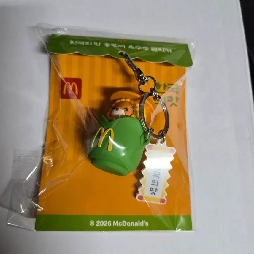 [BUNJANG] McDonald's Chungju Corn Clicker / 맥도날드 충주 옥수수 클릭커 판매합니다