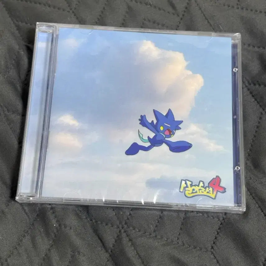 [BUNJANG] YUMDDA Sungsyunsyeo CD Sealed / 염따 살아숨셔 cd 미개봉