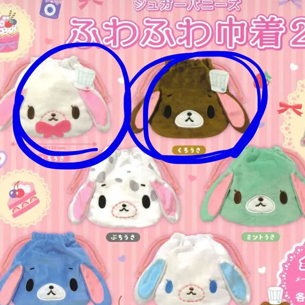 [BUNJANG] Sugarbunnies Pouch Set - Shirokuro Ver. 2 / 슈가바니즈 파우치 2탄 - 시로쿠로 세트
