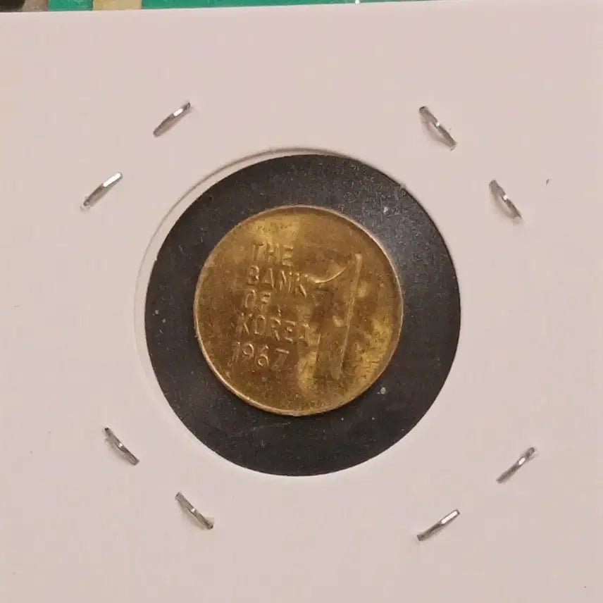 [BUNJANG] 1967 1 Won Coin (Unused) / 1967년 1원   미사용