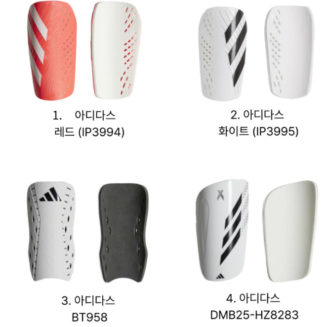 [BUNJANG] Adidas Shin Guards (S, M, L) / 아디다스 정강이 보호대 SML