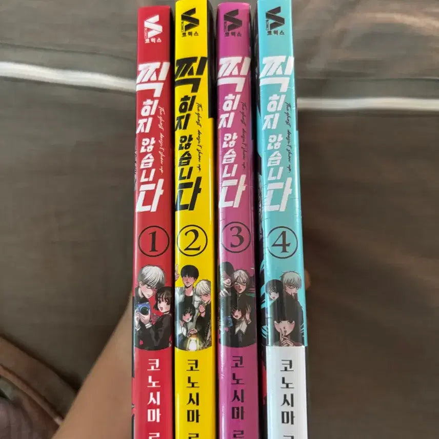 [BUNJANG] I Am Not Stamped Vol. 1-4 / 찍히지 않습니다 1-4권