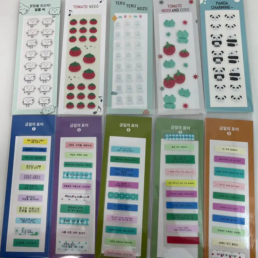 [BUNJANG] Midori Studio Seal Sticker Bundle Set / [다꾸처분] 미도리작업실 씰스티커 일괄 판매