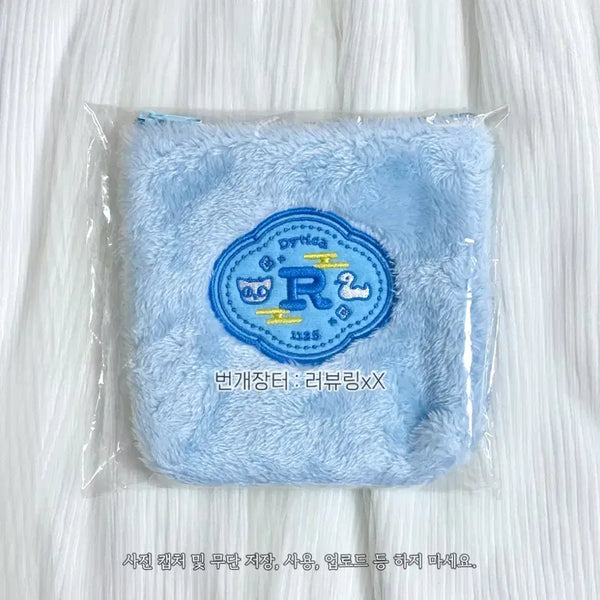 [BUNJANG] Nijisanji Koyanagi Rou New Year Pack Moehmoeh Fur Pouch / 미사용 니지산지 코야나기 로우 신년팩 모후모후 털 파우치 디티카 메챠츠에