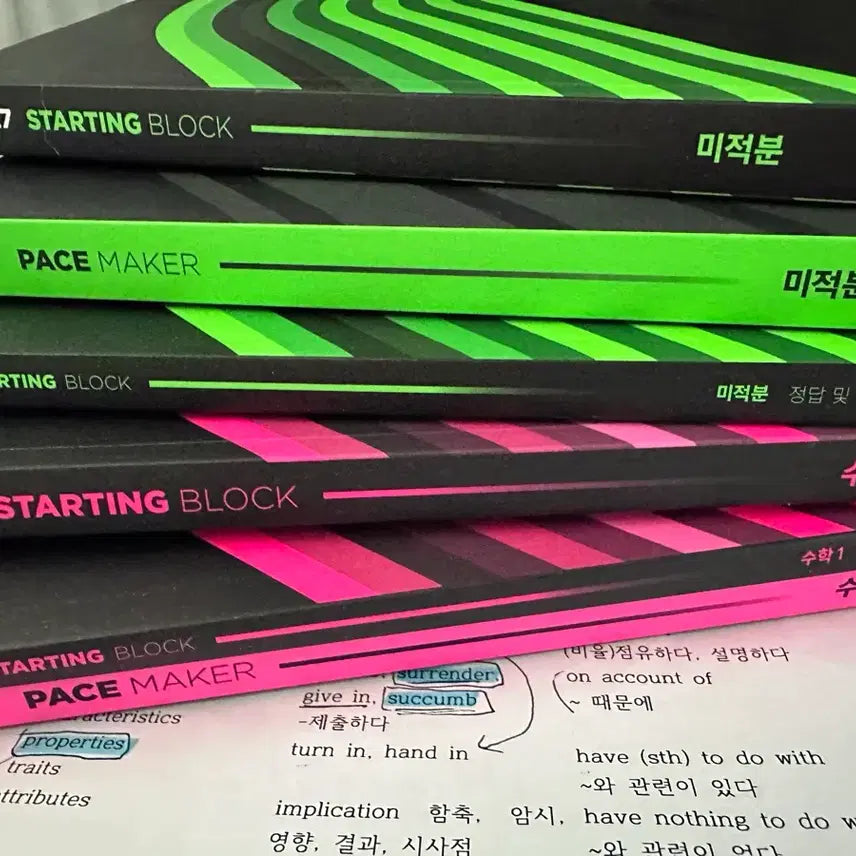 [BUNJANG] 2027 Starting Block / Face Maker Mathematics 1 Textbook / 2027 스타팅 블록/페이스 메이커