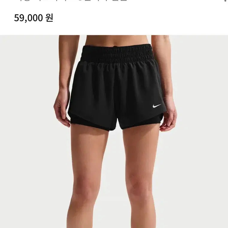 [BUNJANG] Nike Dri-FIT Women's 3-Inch Shorts Black / 나이키 드라이핏 원 여성 3인치 쇼츠 S