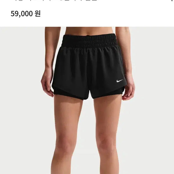 [BUNJANG] Nike Dri-FIT Women's 3-Inch Shorts Black / 나이키 드라이핏 원 여성 3인치 쇼츠 S