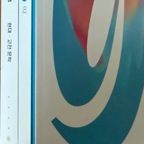 [BUNJANG] Kang Eun-yang T Re:BS Suwon Season Y Weekly Study Guide / 강은양T Re:BS 수완 시즌Y 주간지