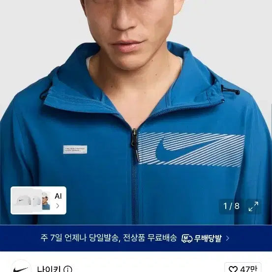 [BUNJANG] Nike Dri-FIT ADV Fly Cap White S/M / 나이키 DRI-FIT ADV Fly Cap 화이트 S/M (배송비포함)