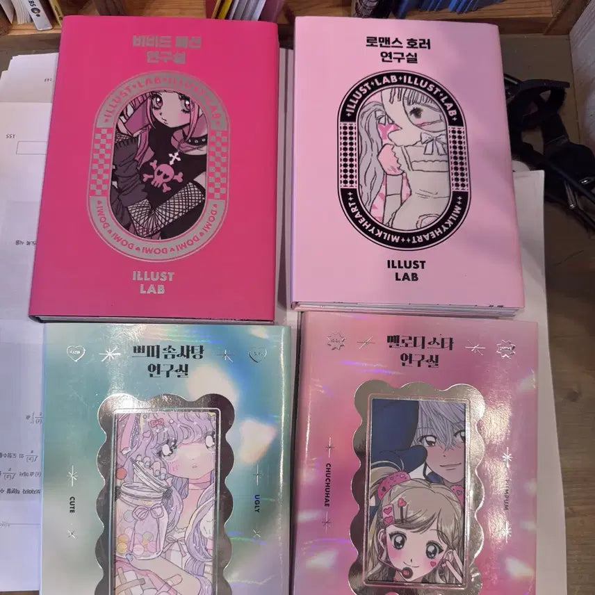 [BUNJANG] Domiworld Vivid Fashion Milky Heart Jjujjuhae Ugly Cute Sticker Book Bundle Set / 일괄 특가) 싸게 판매 다꾸 다이어리 도미월드 비비드 패션 밀키하트 쭈쭈해 어글리 큐트 스티커북 4종 일괄 판매