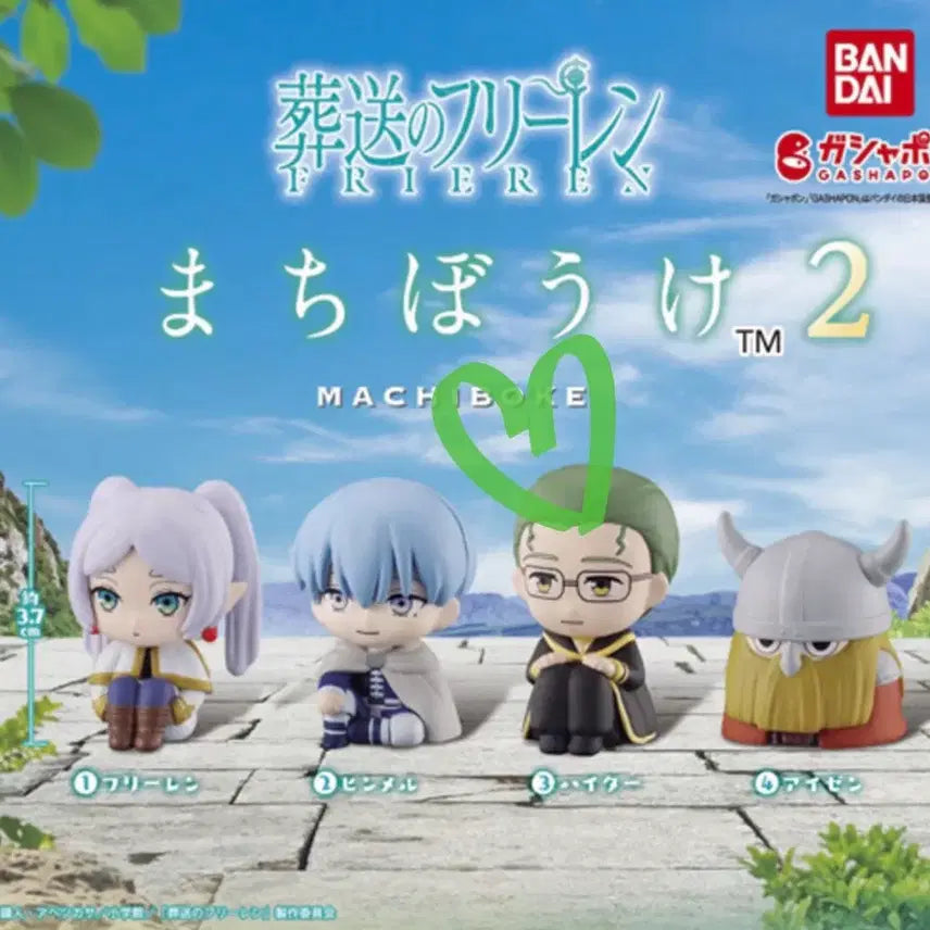 [BUNJANG] Frieren: Beyond Journey's End Machiboke Vol. 2 Gacha Figure (Sealed) / 장송의 프리렌 마치보우케 2 가챠 미개봉 (하이터