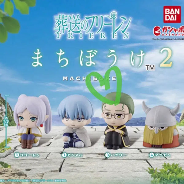 [BUNJANG] Frieren: Beyond Journey's End Machiboke Vol. 2 Gacha Figure (Sealed) / 장송의 프리렌 마치보우케 2 가챠 미개봉 (하이터