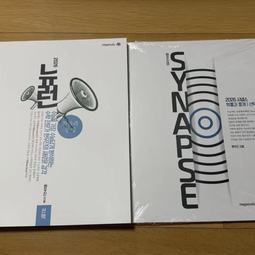 [BUNJANG] Hyun Woo-jin Probability and Statistics Neuron Synapse Textbooks / 현우진 확률과 통계 뉴런 시냅스