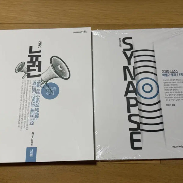[BUNJANG] Hyun Woo-jin Probability and Statistics Neuron Synapse Textbooks / 현우진 확률과 통계 뉴런 시냅스