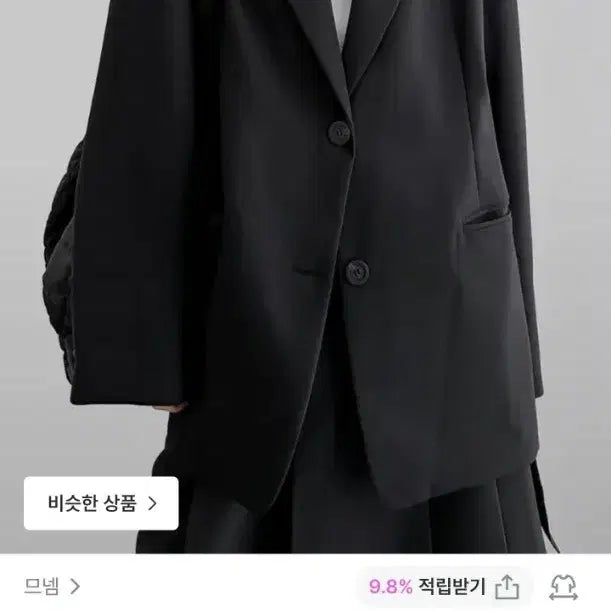 [BUNJANG] Mneam Daddy Fit Jacket Charcoal Oversized / 실사o)므넴 더드 대디핏 자켓 먹색 지그재그 오버핏 윤비누님