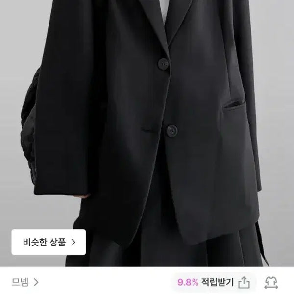 [BUNJANG] Mneam Daddy Fit Jacket Charcoal Oversized / 실사o)므넴 더드 대디핏 자켓 먹색 지그재그 오버핏 윤비누님