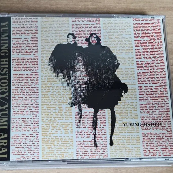 [BUNJANG] Yumi Arai - Yuming History (Import 2CD) / Yuming History - Yumi Arai (수입 2CD)