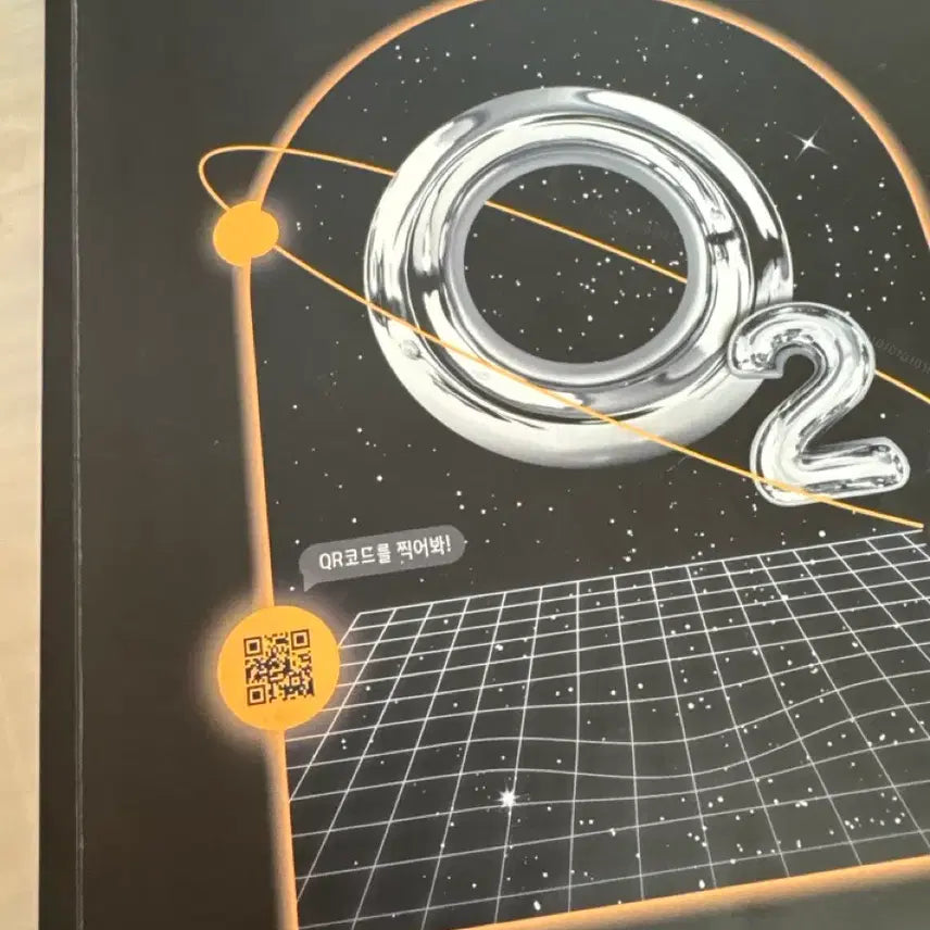 [BUNJANG] O2 Integrated Science 1 (2022 Revision) / 오투 통합과학1 2022개정