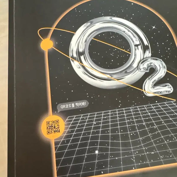 [BUNJANG] O2 Integrated Science 1 (2022 Revision) / 오투 통합과학1 2022개정