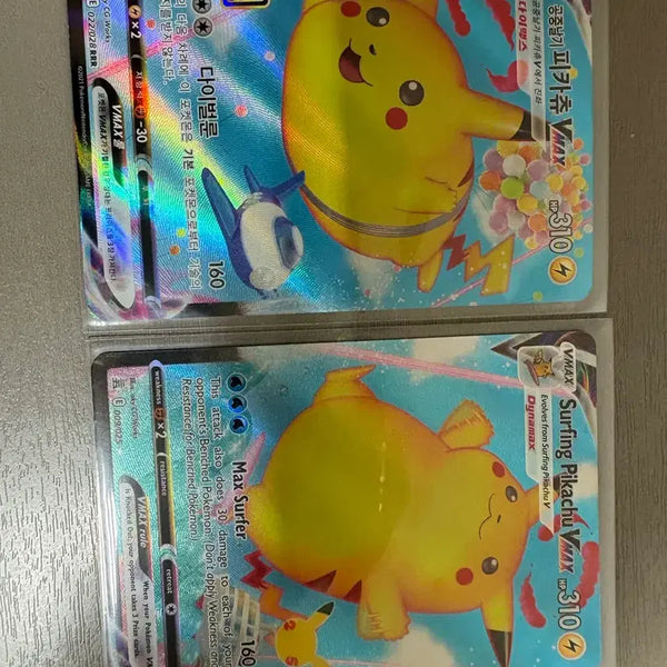 [BUNJANG] Pokemon TCG North American & Korean Pikachu VMAX Cards / 포켓몬 카드 북미판 서핑 피카츄,공중날기 피카츄