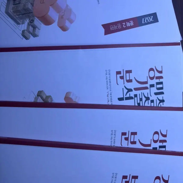 [BUNJANG] Kang Kibun Literature Collection Vol. 1-6 / 강기분 문학 6권 판매