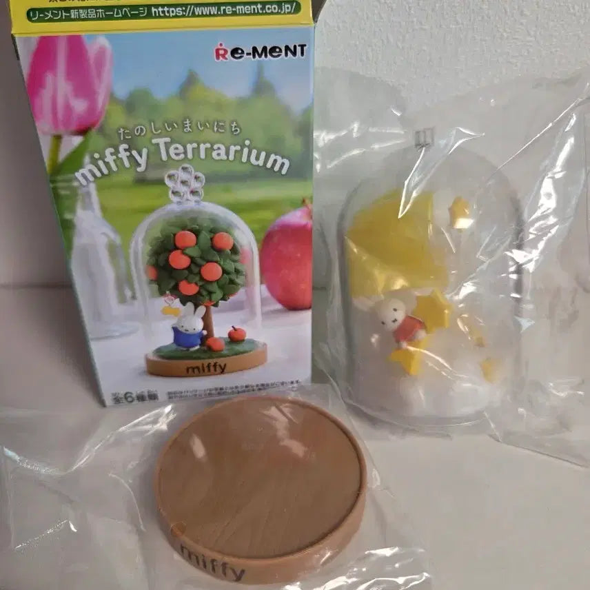 [BUNJANG] Miffy Re-Ment Terrarium Figure / 미피 리멘트 테라리움