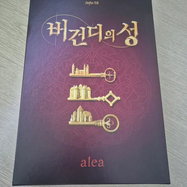 [BUNJANG] Stefan Feld's Castles of Burgundy Board Game (Unused) / 스테판 필드 버건디의 성 보드게임(미사용)